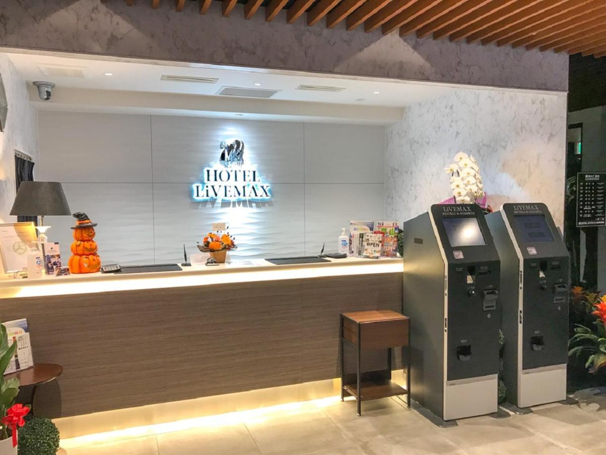 Hotel Livemax Fukushima Koriyama Eksteriør bilde