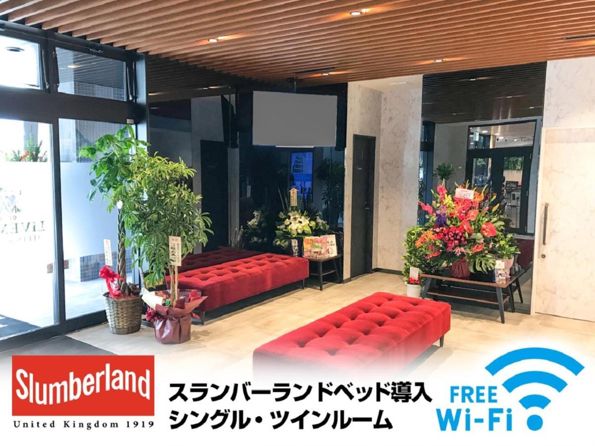 Hotel Livemax Fukushima Koriyama Eksteriør bilde